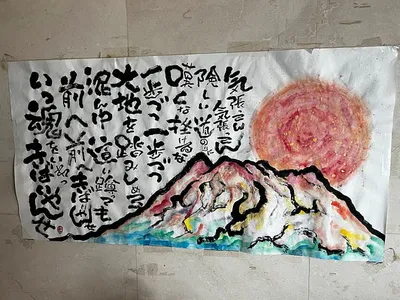 Kagoshima Bay